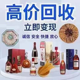 三门峡市渑池资源回收站