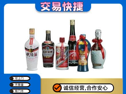 三门峡市渑池名酒回收武陵酒.jpg
