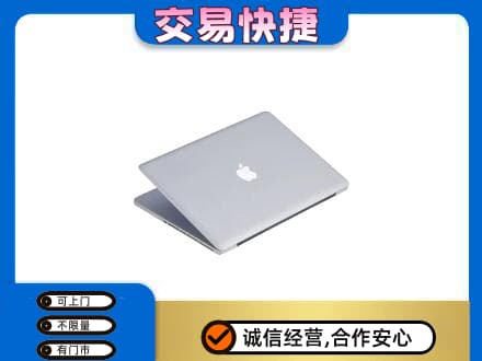 三门峡市渑池回收旧电脑