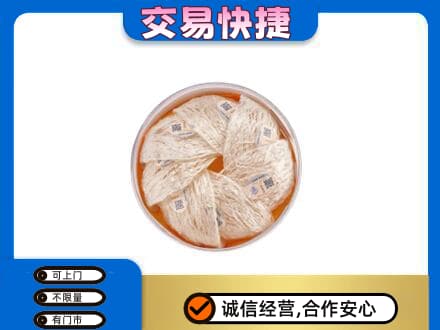 三门峡市渑池高价回收燕窝