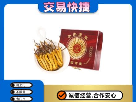 三门峡市渑池回收补品
