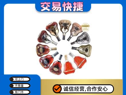三门峡市渑池高价回收XO