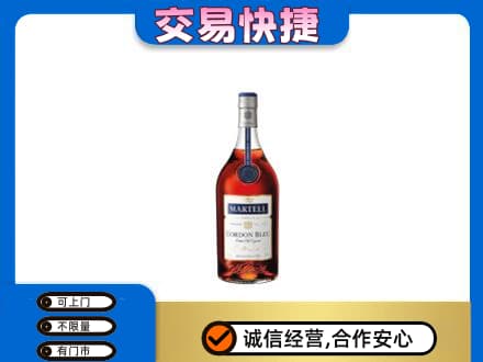 三门峡市渑池高价回收蓝带