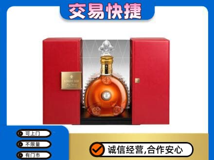 三门峡市渑池回收路易十三礼盒