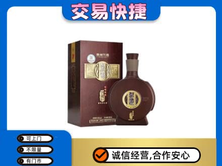 三门峡市渑池名酒回收习酒.jpg
