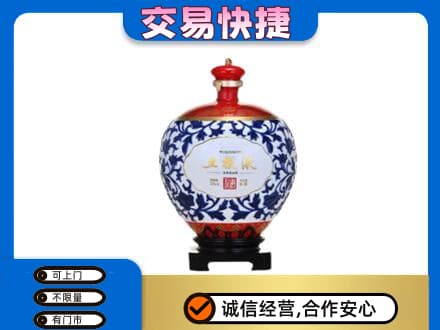 三门峡市渑池名酒回收五粮液5.jpg
