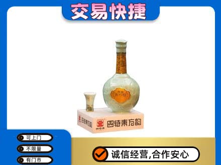 三门峡市渑池名酒回收四特酒.jpg