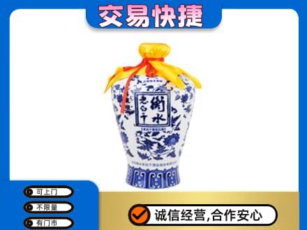 三门峡市渑池回收老白干