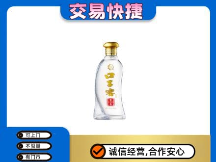 三门峡市渑池回收口子窖