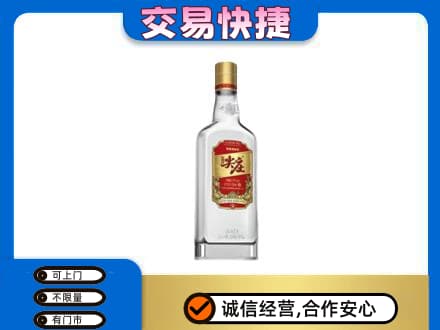 三门峡市渑池回收尖庄