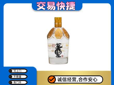 三门峡市渑池回收董酒