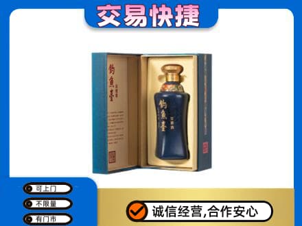 三门峡市渑池回收钓鱼台