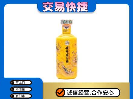 三门峡市渑池回收散花茅台酒