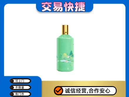 三门峡市渑池茅台回收24节气.jpg