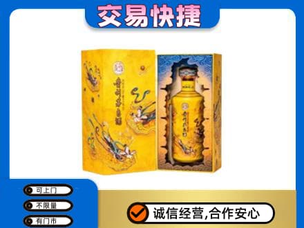 三门峡市渑池回收散花飞天茅台酒