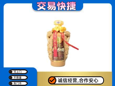三门峡市渑池回收年份茅台酒瓶子