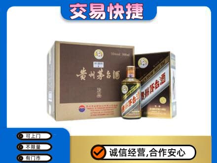 三门峡市渑池回收彩釉珍品茅台酒