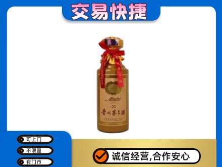 三门峡市渑池回收30年茅台酒