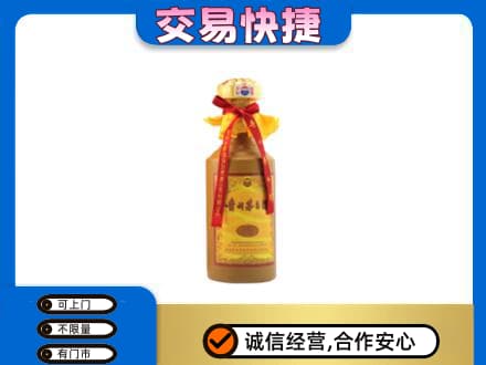 三门峡市渑池茅台回收15年份.jpg