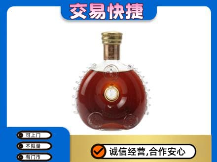三门峡市渑池回收洋酒行情